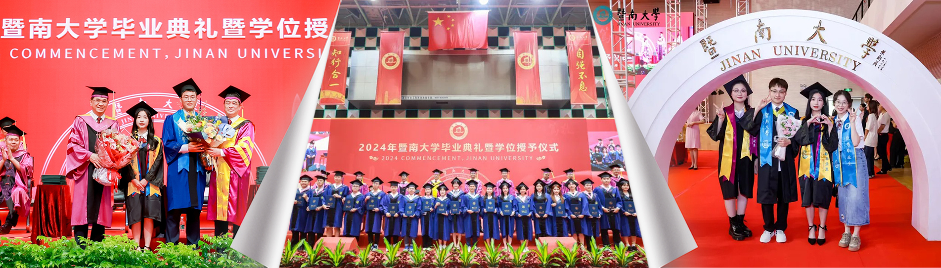 半岛(中国)体育·官方网站-登录入口举行2024年毕业典礼暨学位授予仪式